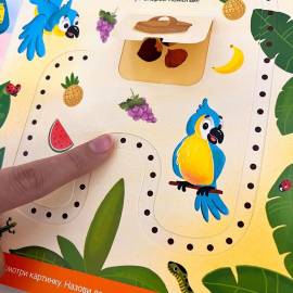 Играй и учись. Ферма. 3 в 1. (malamalama)