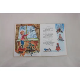 Моя мама. Стихи русских поэтов