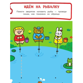 Развиваем левое полушарие мозга ребенка за 12 недель