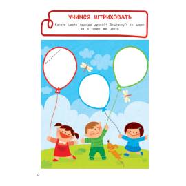 Развиваем правое полушарие мозга ребенка за 12 недельРазвиваем правое полушарие мозга ребенка за 12 недельРазвиваем правое полушарие мозга ребенка за 12 недель