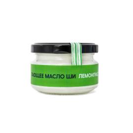 Тающее масло ши Лемонграсс URAALA, Варианты: Тающее масло ши Лемонграсс, Объем: 100