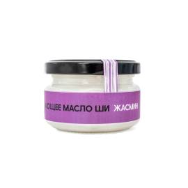 Тающее масло ши Жасмин URAALA, Варианты: Тающее масло ши Жасмин, Объем: 100