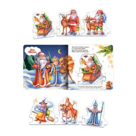 Чудо-пазлы. Какие бывают морозы (malamalama)