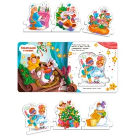 Чудо-пазлы. Новогодняя сказка. (malamalama)