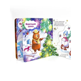 Чудо-пазлы. Путешествие деда мороза. (malamalama)