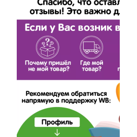 Чудо-пазлы. Снежная зима. (malamalama)