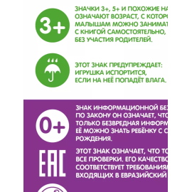 Чудо-пазлы. Снежная зима. (malamalama)