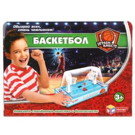 Игра настольная. Баскетбол. (Умные игры)