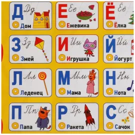 Интерактивный плакат. Три кота. Ростомер 150 песен,стихов,звуковИнтерактивный плакат. Три кота. Ростомер 150 песен,стихов,звуков