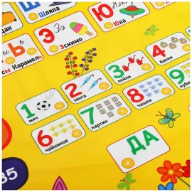 Интерактивный плакат. Три кота. Ростомер 150 песен,стихов,звуков