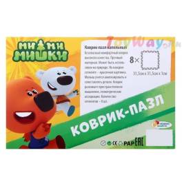 Коврик-пазл. Мимимишки. (Играем вместе)