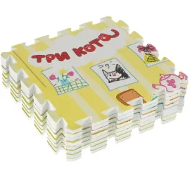 Коврик-пазл. Три кота. (Играем вместе)