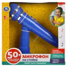 Микрофон на стойке. 50 песен, мелодий, звуков. (Умка)