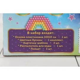 Набор аквамозаики 300 бусин. Цветочный сад. (МультиАрт)