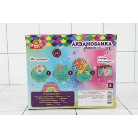 Набор аквамозаики 300 бусин. Цветочный сад. (МультиАрт)