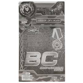 Набор оружия (Играем вместе)