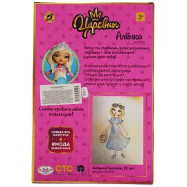 Кукла Алёнка 32см. Мода Дивногорья.(Карапуз)