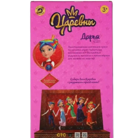 Кукла Дарья 32 см. (Царевны) радужные волосы. (Карапуз)