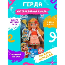 Кукла Герда 32 см. (Снежн. королева. Хранит. чудес). 15 песен и фраз. (Карапуз)