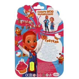 Кукла Гретель 15см. (Гензель и Гретель) шарнирные ноги и руки. (Карапуз)