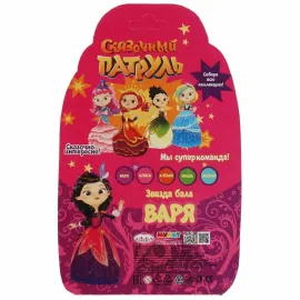 Кукла Варя 15 см. Звезда бала. (Карапуз)