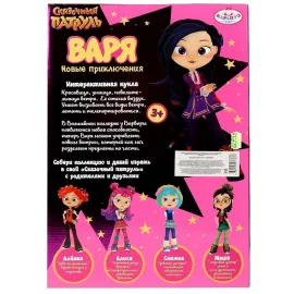 Кукла Варя 32см. 15 песен и фраз. (Карапуз)