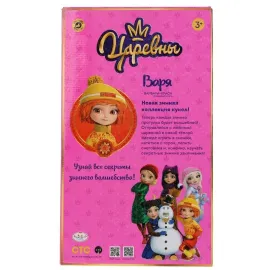 Кукла Варя 32 см. Зимняя коллекция. 20 песен и фраз. (Карапуз)