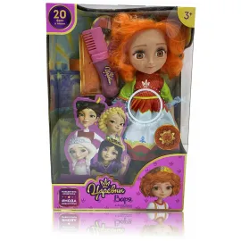 Кукла Варя 32 см. Мода Дивногорья. (Царевны) (Карапуз)