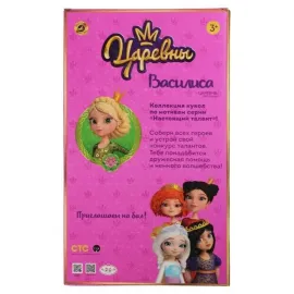 Кукла Василиса 32 см. (Царевны) бальное платье. (Карапуз)