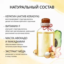 Твердый шампунь Ваниль, изображение 7