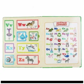 100 окошек для малышей. Английская азбука (умка)