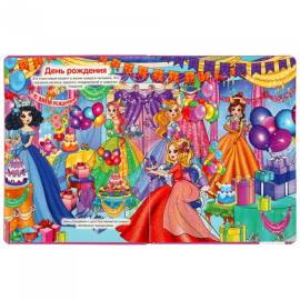 100 окошек для малышей. Для девочек (Умка), изображение 2