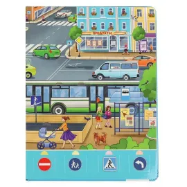 100 окошек для малышей. Правила дорожного движения (Умка)