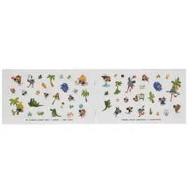 Альбом наклеек. Весёлые островитяне. Зебра в клеточку. Умка, изображение 2