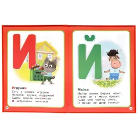 Азбука. Бурёнка Даша. С крупными буквами. Умка