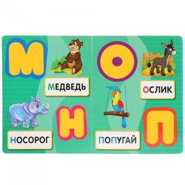 Азбука. М. А. Жукова. Потрогай буквы. Умка