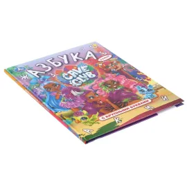 Азбука с крупными буквами УМКА