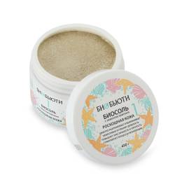 Биосоль №1 Роскошная кожа БиоБьюти, Варианты: Биосоль №1 Роскошная кожа, изображение 3