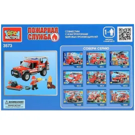 Конструктор "Город Мастеров". Пожарная машина. 185 деталей, изображение 2