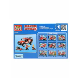 Конструктор "Город Мастеров". Пожарная машина. 185 деталей, изображение 4