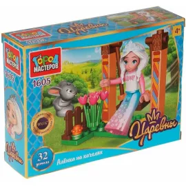 Конструктор "Город Мастеров". Царевны. Алёнка на качелях. 32 детали