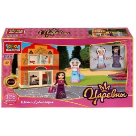 Конструктор "Город Мастеров". Царевны. Школа Дивногорья. 126 деталей