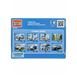 Конструктор "Город Мастеров". Полицейская погоня. 64 детали