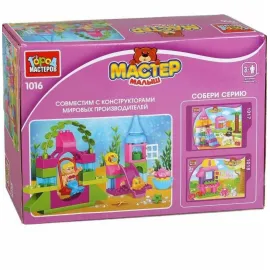 Конструктор "Город Мастеров". Русалочка 38 деталей