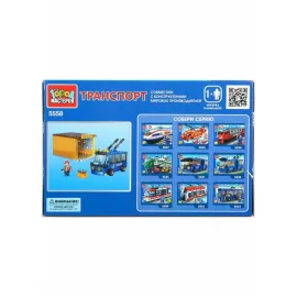 Конструктор "Город Мастеров". Троллейбусное депо. 115 деталей