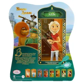 Кукла Элли 29 см. (Урфин Джюс) шарнирные ноги и руки (Карапуз)