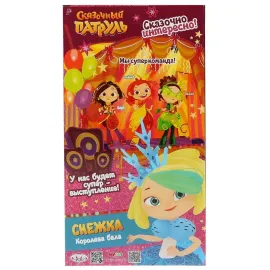 Кукла Снежка 32 см. (Сказочный патруль) Королева бала (Карапуз)