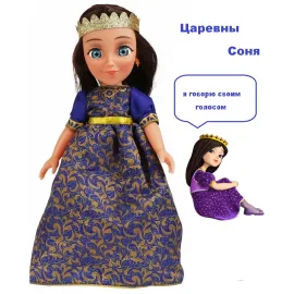 Кукла Соня 32 см. (Царевны) бальное платье (Карапуз)Кукла Соня 32 см. (Царевны) бальное платье (Карапуз)