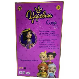 Кукла Соня 32 см. (Царевны) бальное платье (Карапуз)