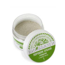 Зубной порошок №1 Очищение БиоБьюти, Варианты: Зубной порошок №1 Очищение, изображение 2